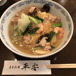 用户对于平安的评论图