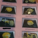 用户对于丸京的评论图