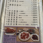 User's review image for 春香楼