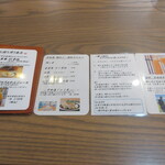 用户对于高瀬川 槇的评论图