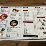 用戶對於麺や 美風 戸越銀座店的評論圖