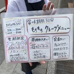 User's review image for アンジェリック ヴォヤージュ 本店