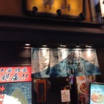 用戶對於麺屋武蔵 神山的評論圖