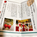 用戶對於伊都きんぐ 博多マイング店的評論圖