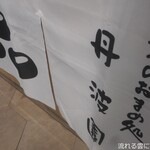 用户对于丹波園的评论图