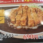 User's review image for からやま 青梅新町店