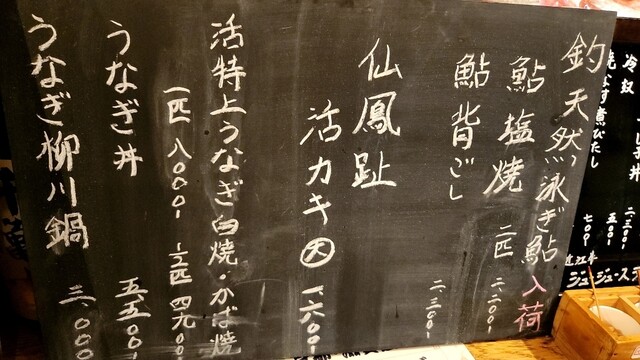 User's recommendation image for ビストロ割烹 YAOYA
