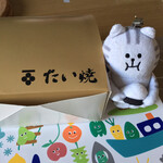 User's review image for 味咲き 池袋西武店