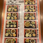 用户对于中国食府 双龍居 天満駅前店的评论图