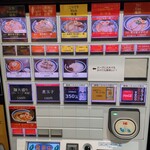 用戶對於東京駅 斑鳩的評論圖