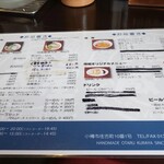 用户对于おたる蔵屋 本店的评论图