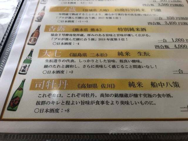 用戶對於近三的評論高清圖
