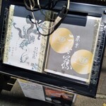 用戶對於うな藤的評論圖