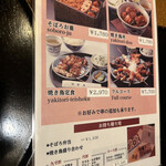User's review image for 伊勢廣 銀座五丁目店