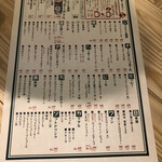 User's review image for 日本栄光酒場ロッキーカナイ 大塚のれん街