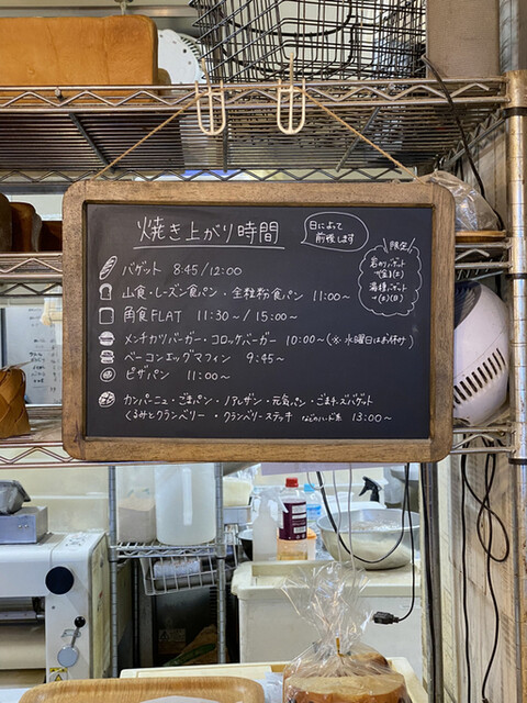 用戶對於馬場FLAT的評論高清圖