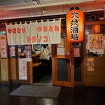 用戶對於トラノコ的評論圖