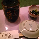 User's review image for 久満喜