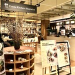 User's review image for Cosme Kitchen Adaptation 渋谷ヒカリエ店