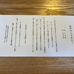 User's review image for おだし食堂