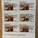用户对于野菜巻き串どげんね 品川店的评论图