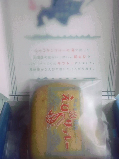 用戶對於岬の湯　しゃこたん的評論圖