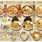 用户对于らーめん縁的评论图