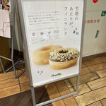 用戶對於arnolds 東急百貨店吉祥寺店的評論圖