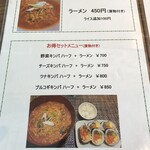 用户对于香る味的评论图