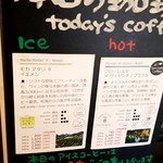 User's review image for やなか珈琲店 神田店