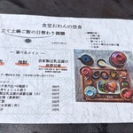 User's review image for 食堂 おわん