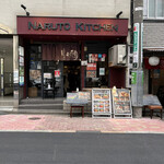 用戶對於なるとキッチン 渋谷店的評論圖