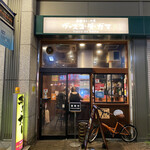 用户对于ヴァスコ・ダ・ガマ 本店的评论图