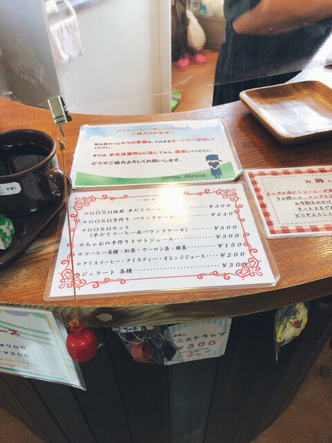 用户对于キートス的评论高清图