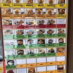 用户对于天丼 元亀的评论图