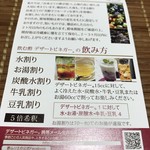 用户对于OSUYA 日本橋三越本店店的评论图