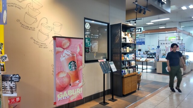 User's recommendation image for スターバックス・コーヒー ゆめタウン博多店
