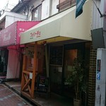 用戶對於フェリーチェ的評論圖