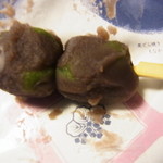 User's review image for 御菓子司 木村家