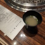 User's review image for 焼肉 牛宮城