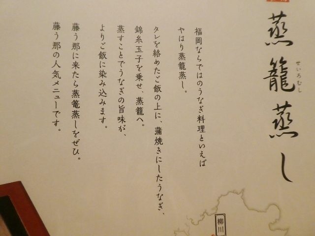 用戶對於博多うなぎ屋 藤う那的評論高清圖