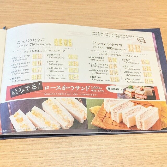 User's recommendation image for 果実屋珈琲