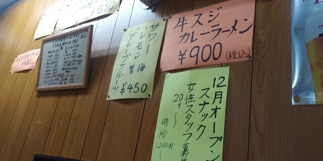 用户对于元祖一休亭的评论高清图