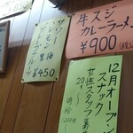 用户对于元祖一休亭的评论图