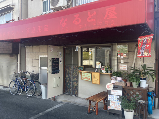 User's recommendation image for 満月