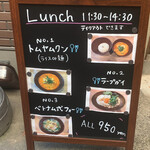 用戶對於トムヤムクンと日替わり店主のBARちりバル 大井町店的評論圖