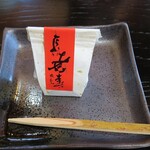 用戶對於甘春堂 本店的評論圖