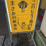 用户对于きになる母館ニューヨーク的评论图