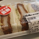 用戶對於肉のハナマサ 大井町店的評論圖