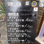 User's review image for ニューハマヤ 瓦町店